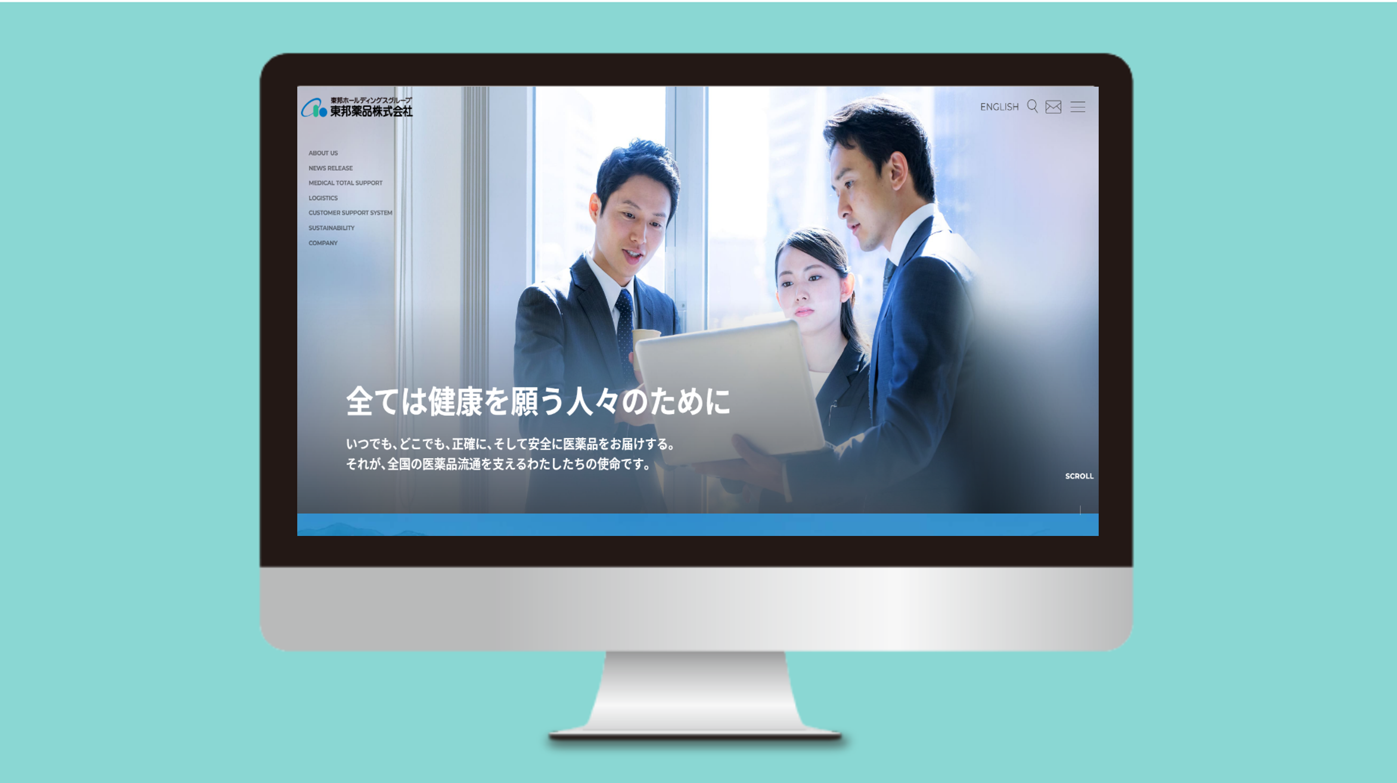 東邦薬品コーポレートサイト_トップ