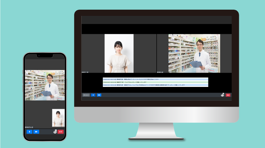 服用期間中フォローアップ支援システム